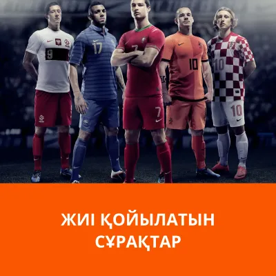 mostbet жиі қойылатын сұрақтар mostbet faq