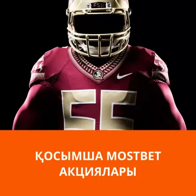 барлық mostbet казино бонустары барлық бонустар mostbet