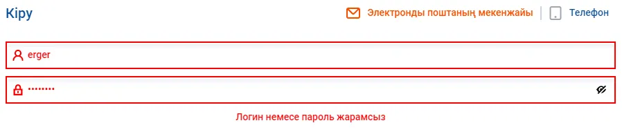 мостбет кіру мүмкін емес мотсбет кіру проблемалары